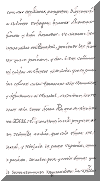 ocho.gif (31948 bytes)